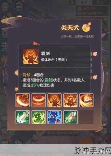 长安幻想，98 级狰通关秘籍——超强阵容大揭秘
