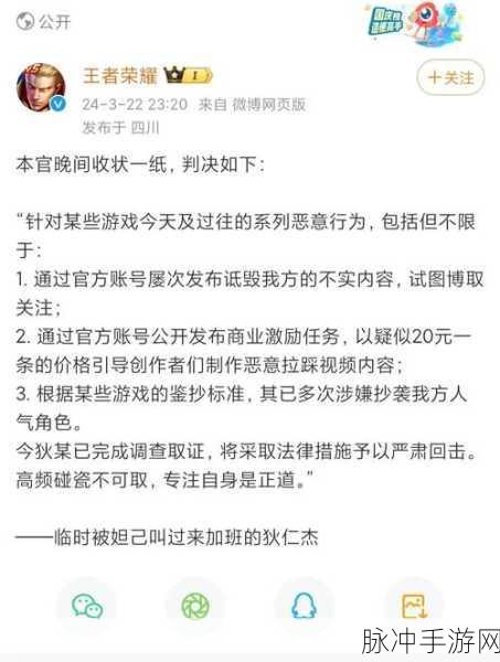 王者荣耀 2024 亲密度升级上限大揭秘