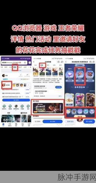 王者荣耀 2024 亲密度升级上限大揭秘