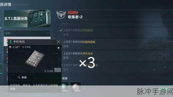 三角洲行动物资室铁门任务全解析