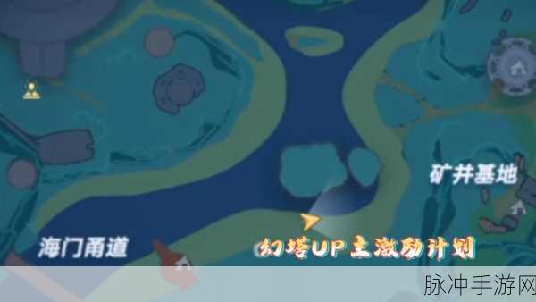 幻塔，急冻机甲小龙虾冰冻攻略秘籍
