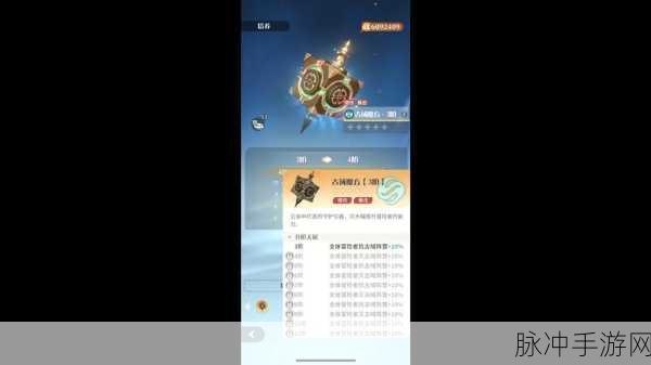命运圣契兑换码全揭秘及超强攻略指南
