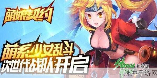 百万二次元手游礼包盛宴 激活码领取秘籍