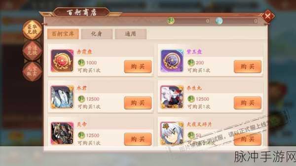 少年三国志 2 银币获取秘籍大公开