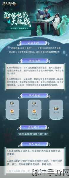 凡人修仙传人界篇，海量灵石礼包码大揭秘