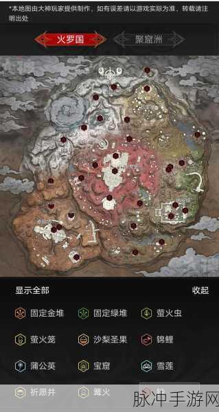永劫无间手游祈福任务全解析