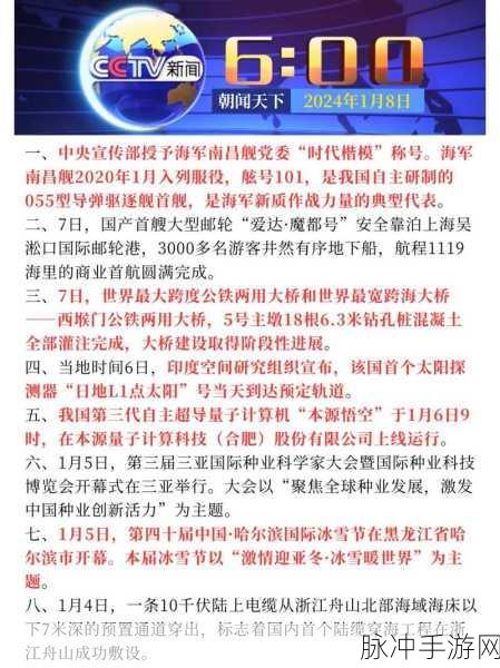 攻城天下2024 超值兑换码全揭秘