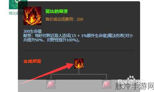 LOL 无限乱斗熬夜波比出装秘籍大公开