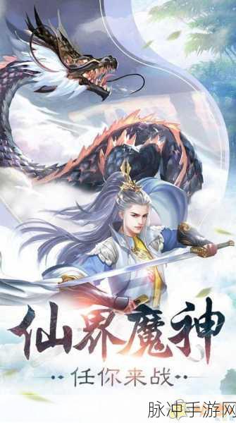 梦幻仙姬手游，1000 红包之谜与全方位攻略
