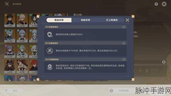 原神，轻松攻克枝叶掩埋的绝路秘籍
