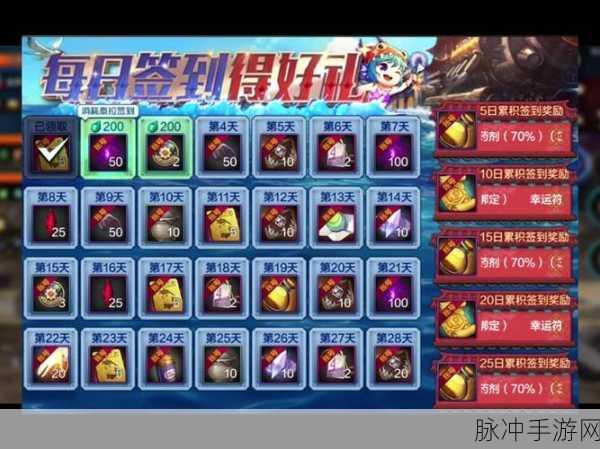 DNF 阿拉德天天签到礼 丰厚奖励等你来