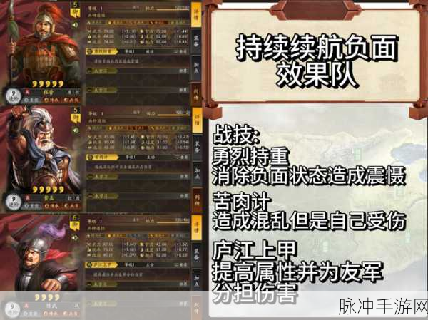 三国志战略版，SP 诸葛亮超强搭配秘籍