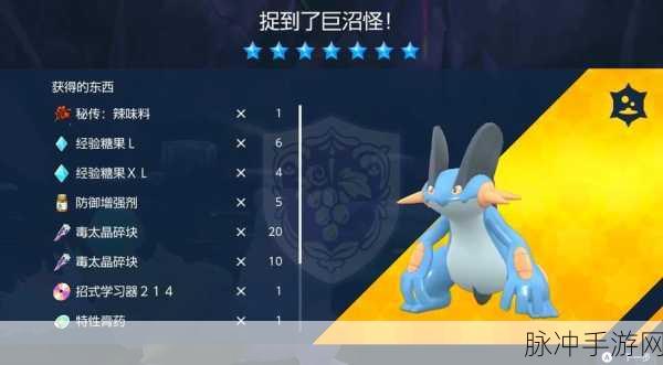 宝可梦大集结 阿勃梭鲁玩法全解析