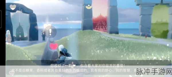 光遇地之灵获取全攻略，位置与技巧大揭秘