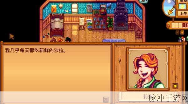 星露谷物语，春末夏初的致胜发展攻略