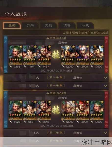 三国志战略版，诸葛亮领衔的蜀枪阵容全解析