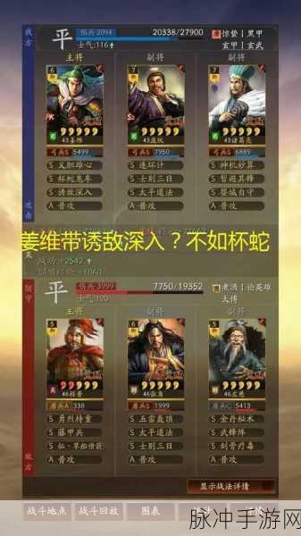 三国志战略版袁绍玩法全解析