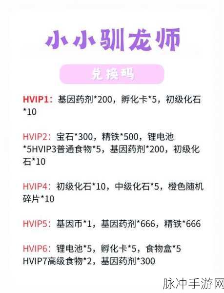 英灵对决公测，海量礼包码与兑换码全揭秘