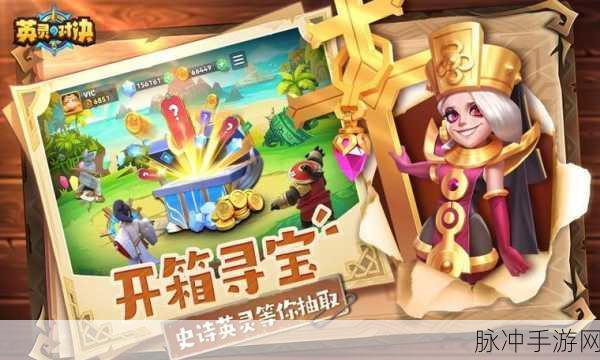 英灵对决公测，海量礼包码与兑换码全揭秘