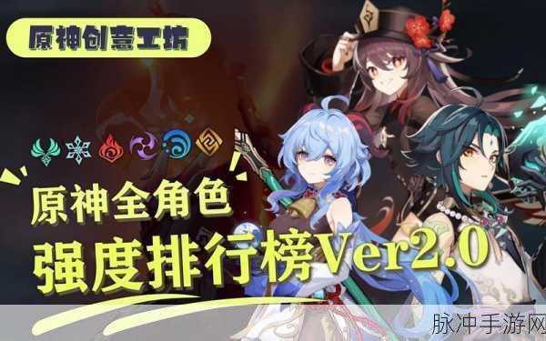 银河境界线，角色强度全解析，助你称霸星际战场