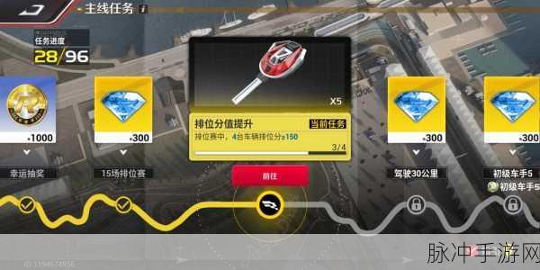 巅峰极速测试资格获取全攻略