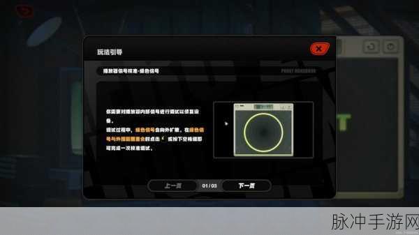 绝区零金牌售后活动全攻略指南