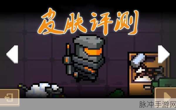 元气骑士，解锁机器人的终极秘籍