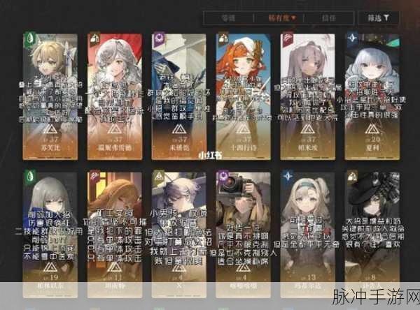 重返未来 1999 边缘摸索通关秘籍大揭秘