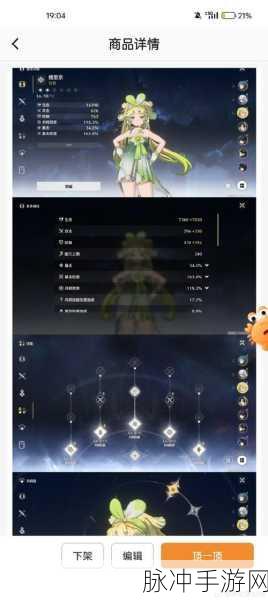 鸣潮白芷抽取价值与强度全方位解析