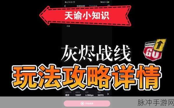 天谕手游，探寻沉船千年泪景观的神秘坐标