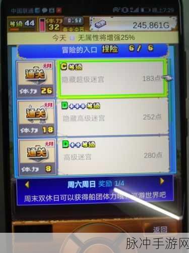 大航海探险物语噩梦难度高效刷肉秘籍