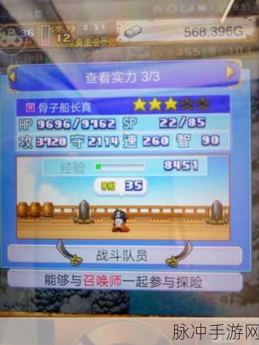 大航海探险物语噩梦难度高效刷肉秘籍