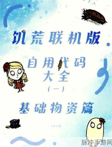 可爱手游结局 1 达成秘籍大揭秘