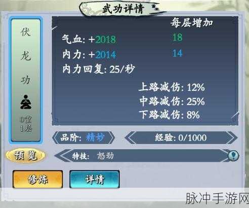 这就是江湖，各大门派武功绝学全览