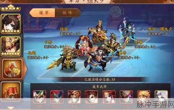 少年三国志 2 诸葛果阵容搭配秘籍大公开