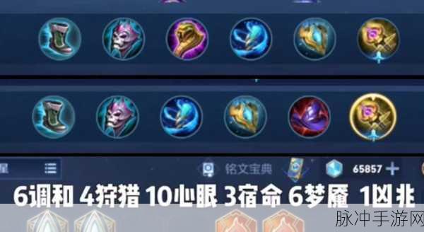 决胜巅峰，崆的无敌出装与铭文秘籍
