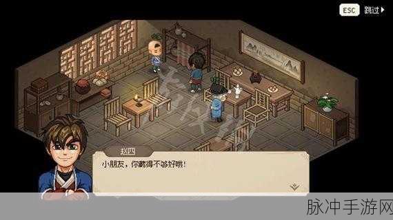 大侠立志传大公鸡司晨位置全揭秘