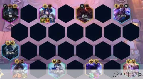云顶之弈 S9 分裂阿克尚玩法全解析