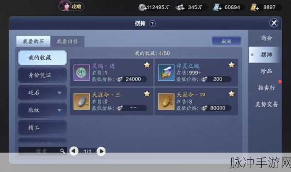 天涯明月刀手游赛季制测试配置全解析