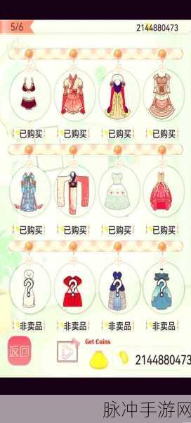 无限暖暖免费服装获取全攻略