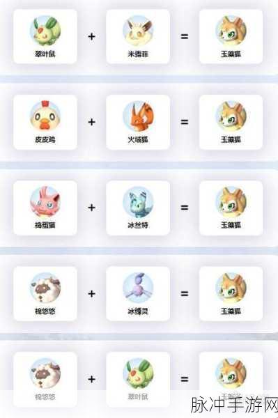 幻兽帕鲁火绒狐，魅力与实力全解析