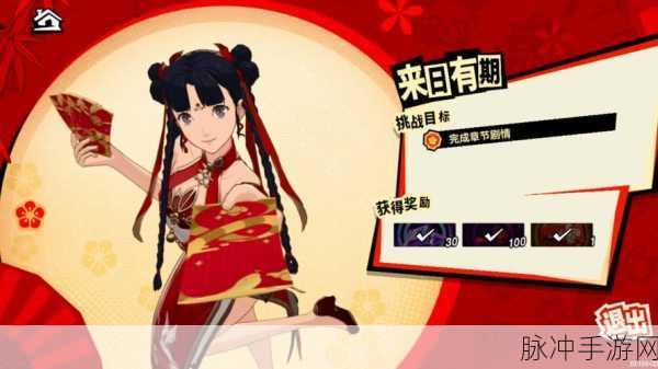 女神异闻录夜幕魅影开局角色精析攻略
