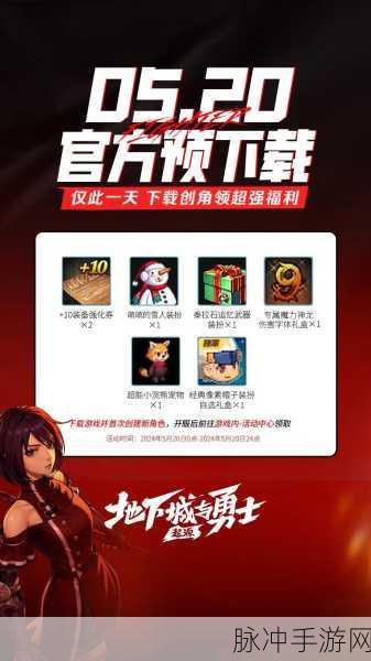 地下城与勇士起源，徽章选择终极指南