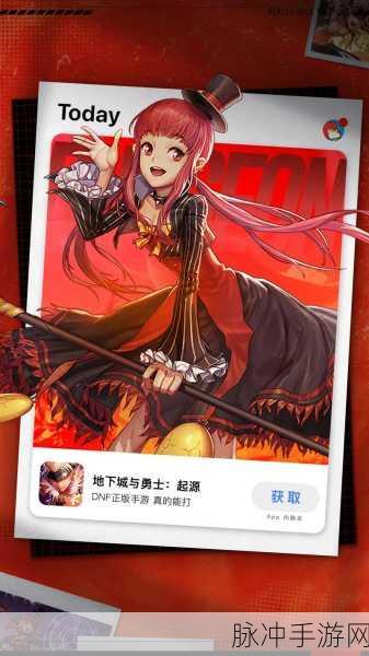 地下城与勇士起源，徽章选择终极指南