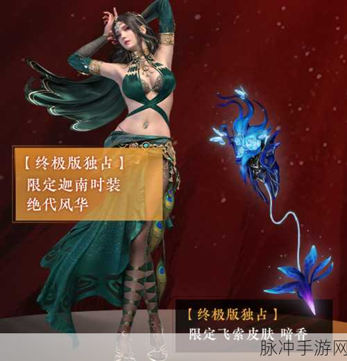 永劫无间绑定 Steam 令牌全攻略指南