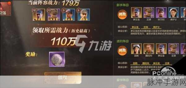 2024 亮剑手游礼包码及兑换码重磅汇总