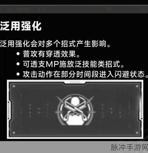 苍翼混沌效应传承技能获取全攻略