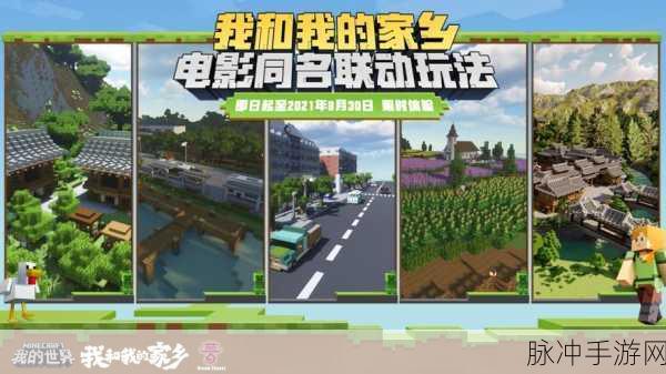 我的世界，微晶石获取全攻略