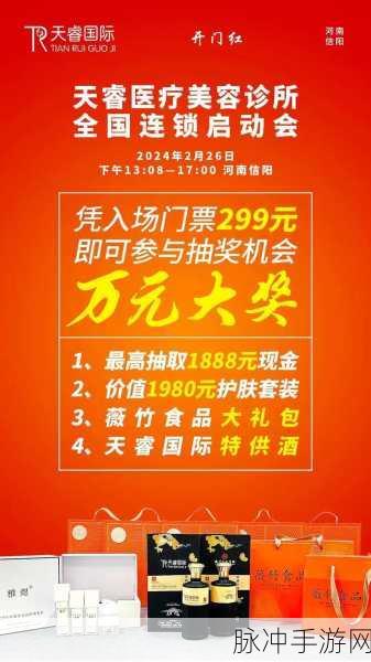 2024 誓灵礼包码全攻略，惊喜不断等你拿