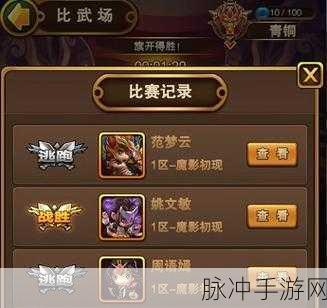 翻滚吧主公，吕布天赋加点的绝佳策略